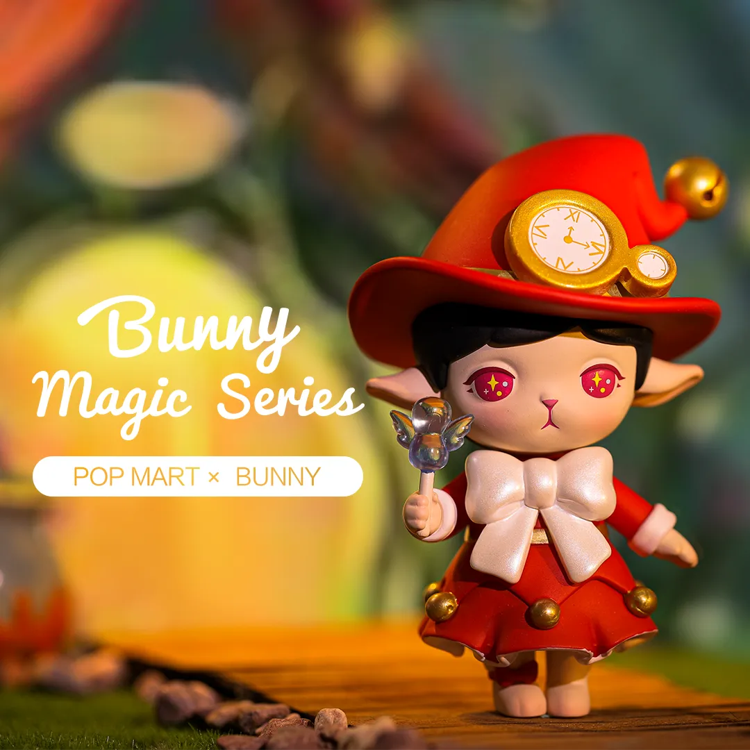 Bunny Magic Blind Box Series by POP MART