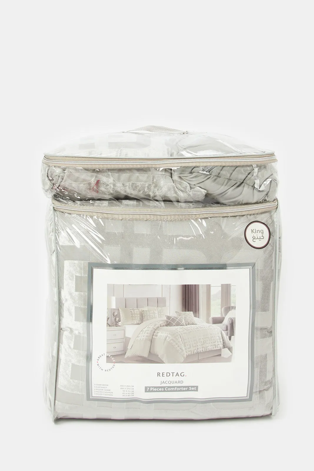 Grey Velvet Jacquard 7-Piece Comforter Set (King Size)