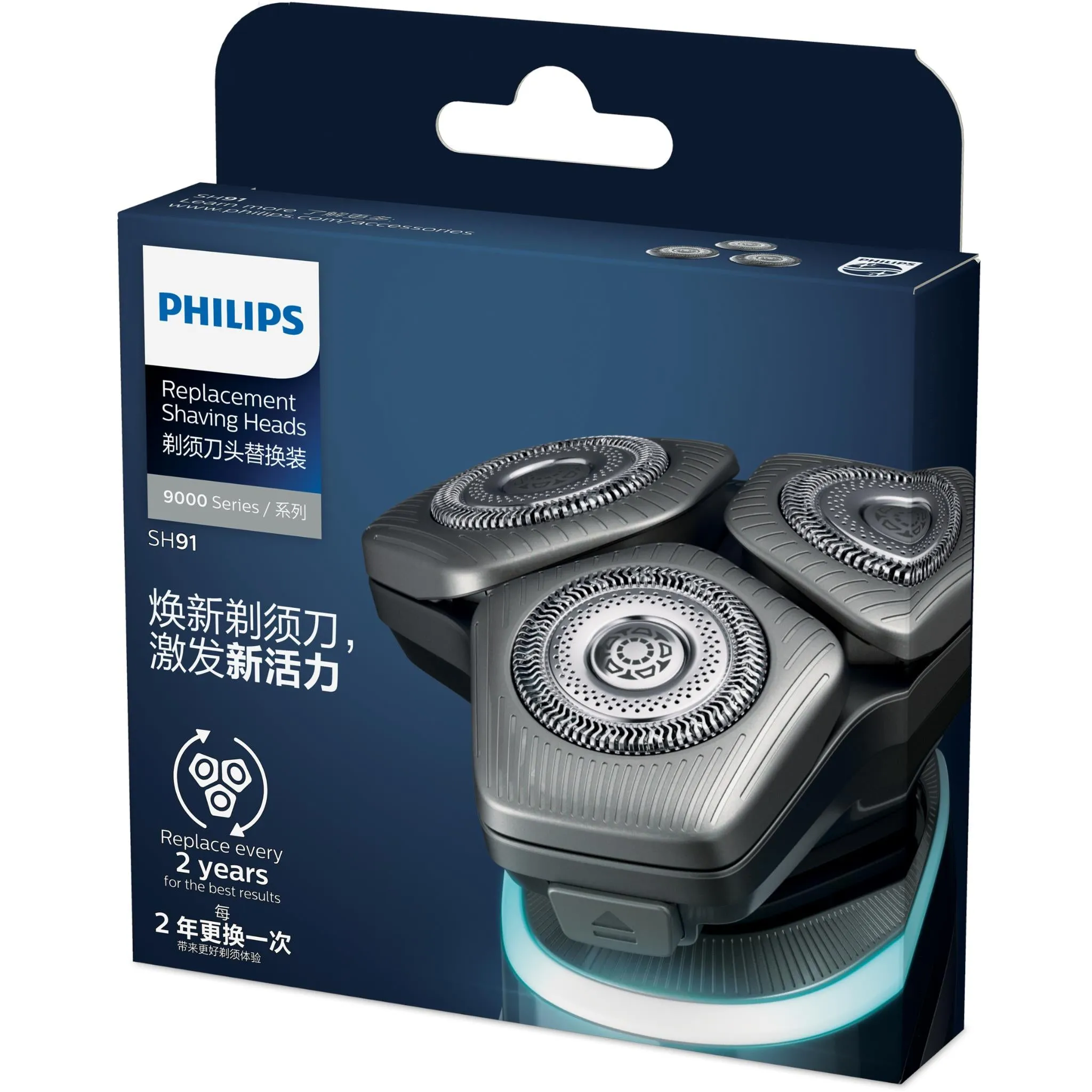 Philips Shaver Series 9000 SkinIQ Replacement Shaving Head