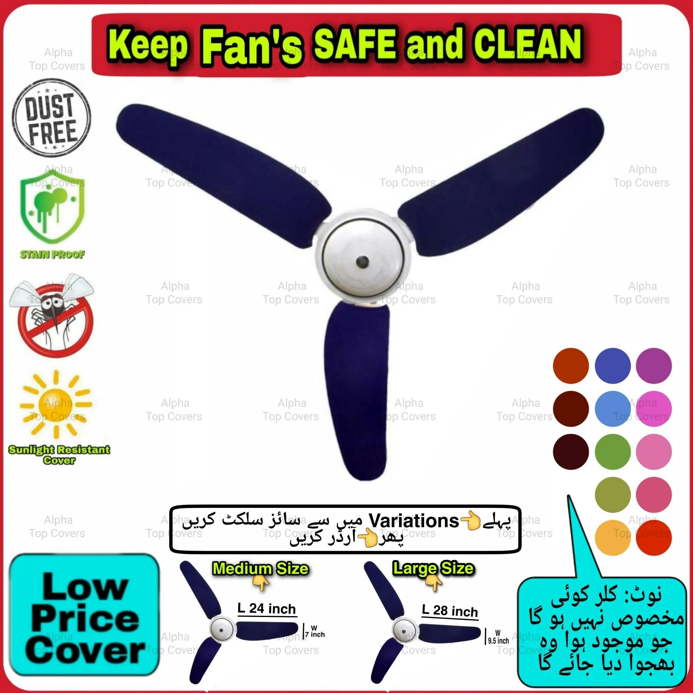 Sonex Ceiling Fan Blades Cover